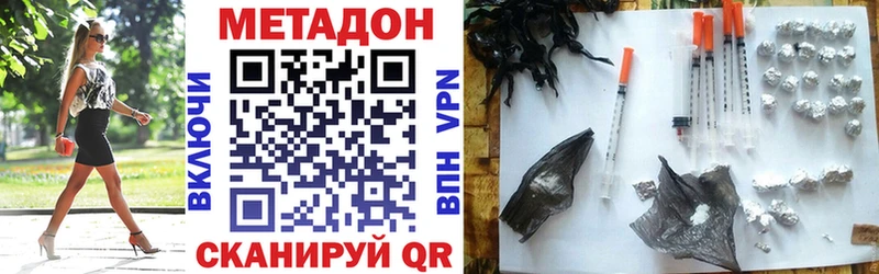 shop какой сайт  Кунгур  Метадон кристалл  где найти наркотики 