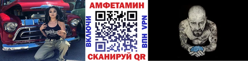 Первитин Декстрометамфетамин 99.9%  наркошоп  Кунгур 
