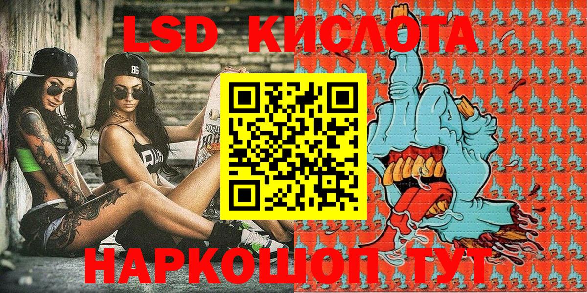 Марки 25I-NBOMe 1500мкг  Вход с VPN  Марки 25I-NBOMe  где можно купить   Кунгур 
