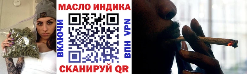 ТГК вейп  Кунгур 