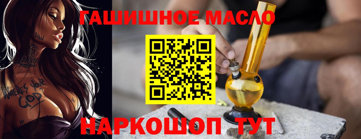 ТГК Wax  Вход с VPN  Кунгур 