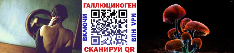 блэк спрут ТОР  Кунгур  Галлюциногенные грибы Magic Shrooms 