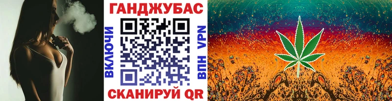 KRAKEN ССЫЛКА Кунгур shop Telegram цена наркотик Каннабис семена