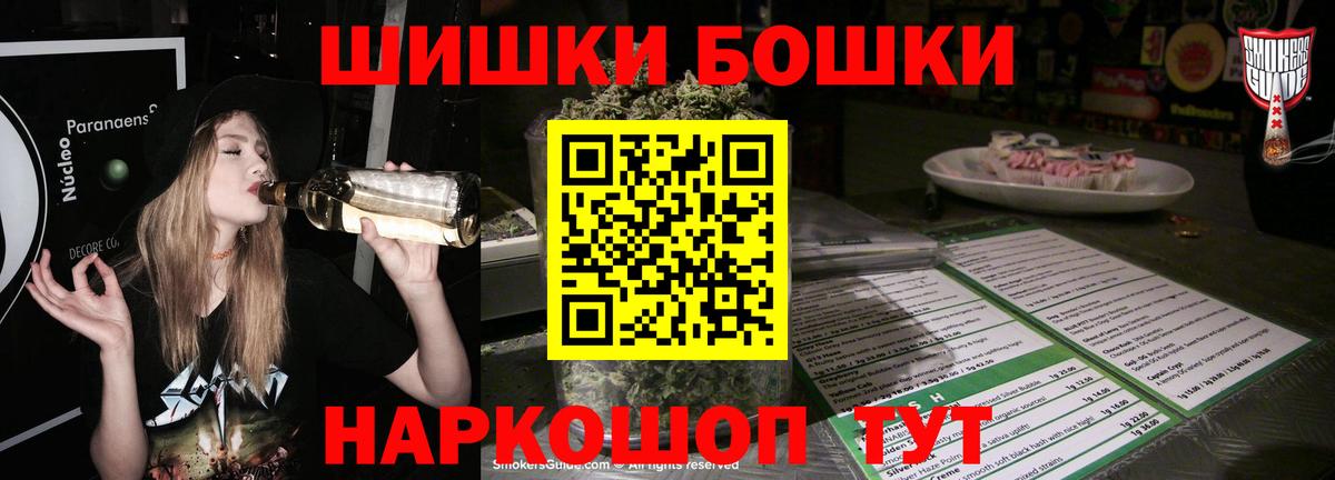 Шишки марихуана гибрид Кунгур